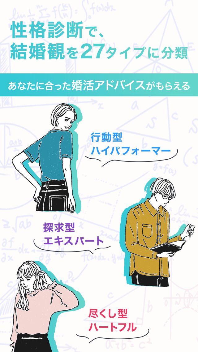 ブライダルネット_2