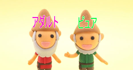 出会い掲示板のカテゴリの出会いの系統の違い