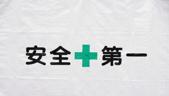 出会うときに気をつけたい注意点4つのこと