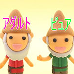 出会い掲示板のカテゴリの出会いの系統の違い