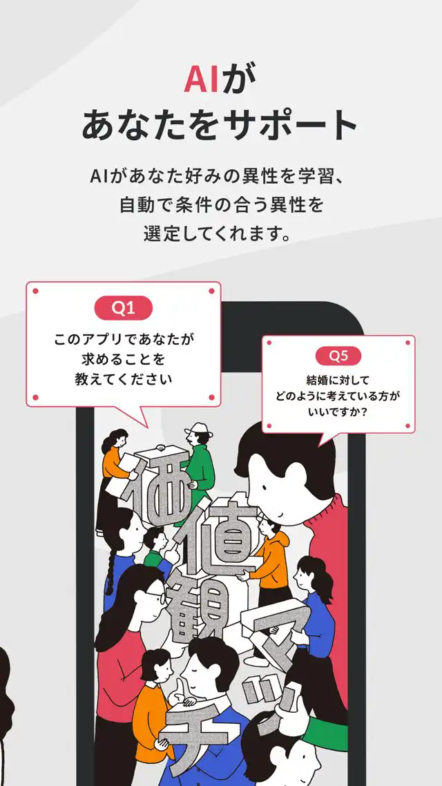 ディンクスマッチ_5